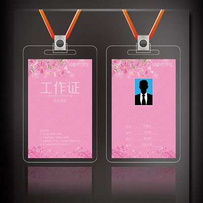 ��ɫ����Ժ����֤��� PSD