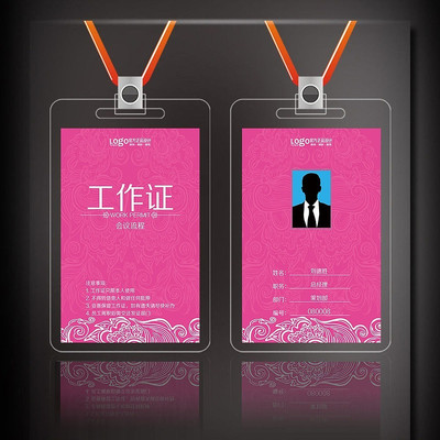 ��ɫ������֤��� PSD