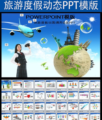 ��������PPTģ�� pptx