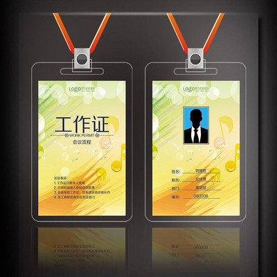 �������ֻṤ��֤ PSD