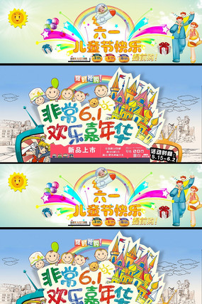 ����61��ͯ�ڴ�������PSD PSD