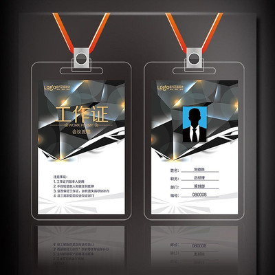 �Һ����ǾƵ깤��֤��� PSD