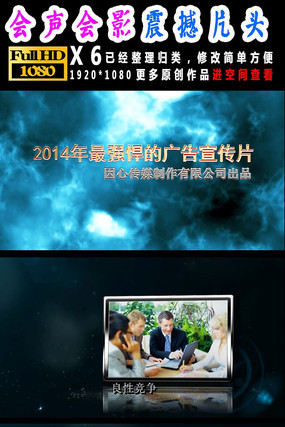 ������Ӱ����ҵ����ƬƬͷģ�� vsp