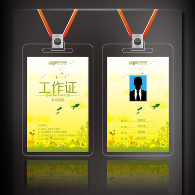 ��ͨ���������֤ PSD