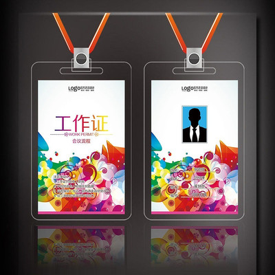 �����߲�������֤���� PSD