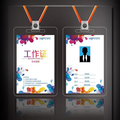 ����չ�Ṥ��֤��� PSD