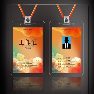 ůɫ�ʻ�����֤��� PSD