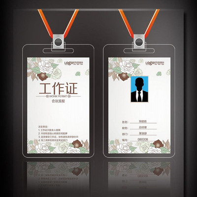 ŷʽĵ��ѧ���Ṥ��֤ PSD