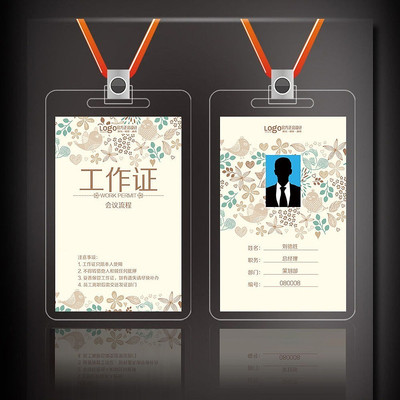 ŷʽ���軨������Ժ����֤ PSD