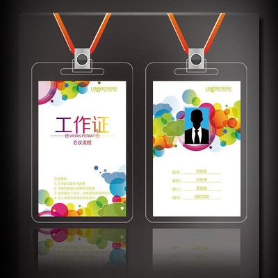 �߲���ʦ����֤��� PSD