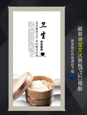 ʳ���Ļ�����չ��