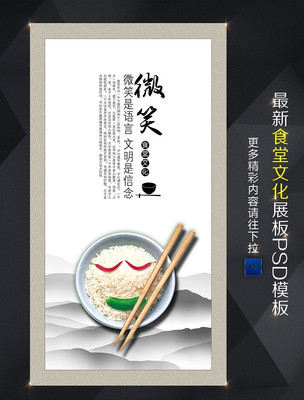 ʳ���Ļ�΢Ц��ͼ