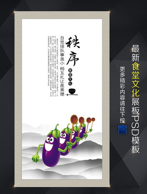 ʳ���Ļ�����һ�