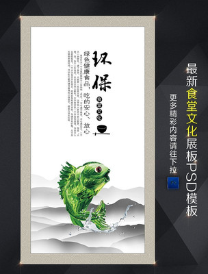 ˮīʳ���Ļ�����չ��