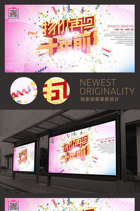 ����ٻ�ʮ��ǰ��һ��������