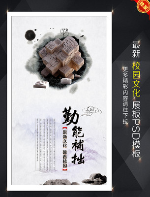 У԰�Ļ����ܲ�׾չ��