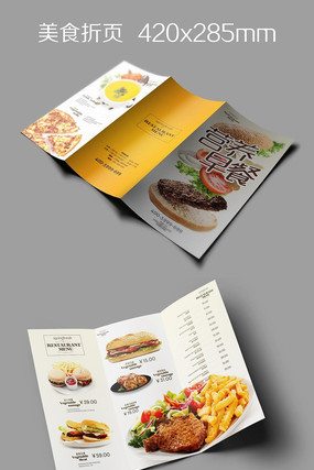 Ӫ�������ʳ��ҳ��� PSD