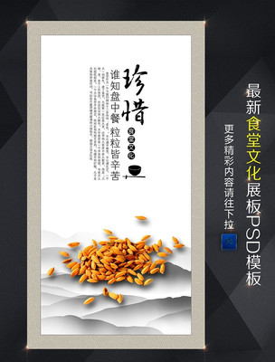 �й���ʳ���Ļ���ϧչ��