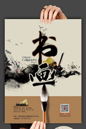 �鷨��������