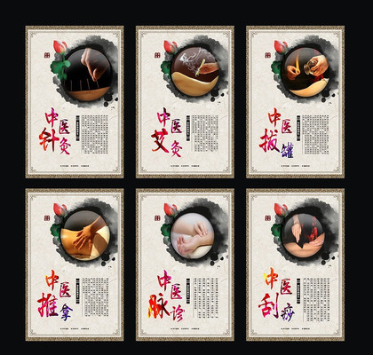 ҽԺ���ƹ�ͼ