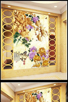 3D����ľ��ĵ�������ع���װ�λ� PSD