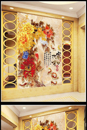 �²ʵ��ĵ���Һ�����װ�λ� PSD