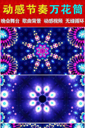 �ͷ׶�����Ͳ��̨led��Ƶ mov