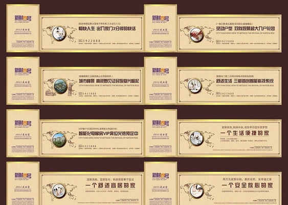 ��Լ���ز�Χǽ��� CDR