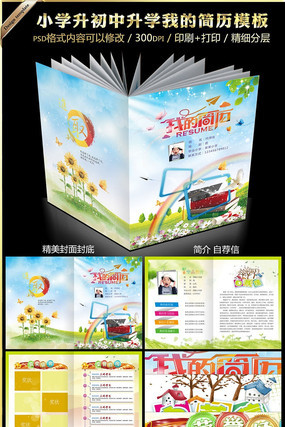 С�������˼���ģ����� PSD