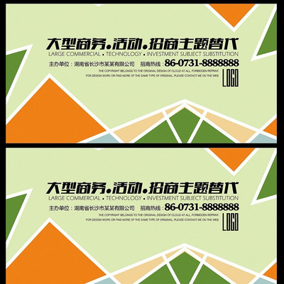 װ����ƹ�˾�������