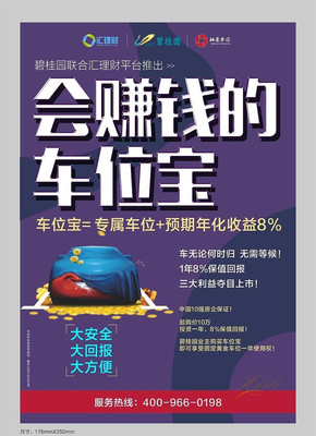 ��λ���ۺ���