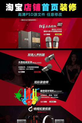 �߶�Ʒ�ƶ���������ҳ��� PSD