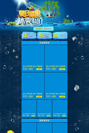 ���������Ա���è�ҵ���ҳģ�� PSD