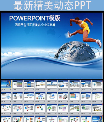 2015�����ܽṤ������ppt