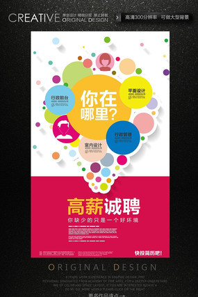 ƽ�����ʦ��Ƹ������� PSD