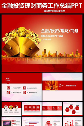 ppt���ڱ���ͼƬ pptx