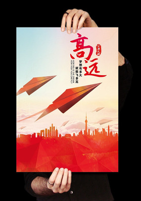 ��ҵ�Ļ�֮��Զչ�� PSD