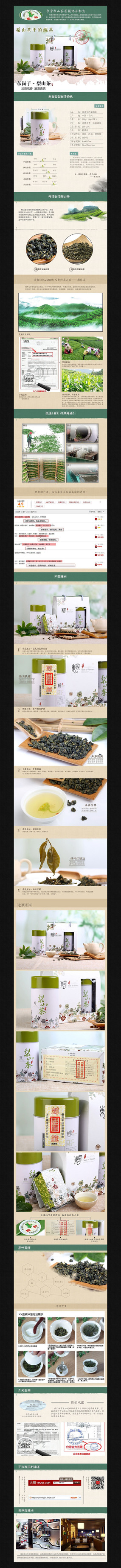 �Ա���Ҷ��������ģ�� PSD