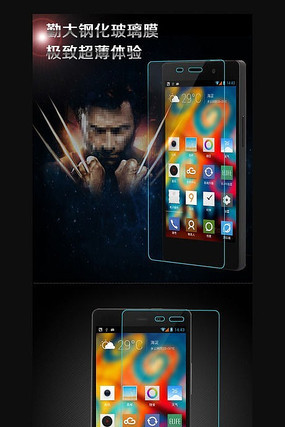 �Ա��ֻ�����Ĥ����ͼģ�� PSD