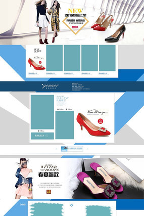 �Ա���ԼŮЬ��ҳ��� PSD