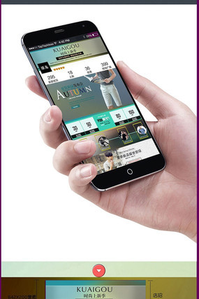 �Ա���װ�ֻ�����ҳģ������ PSD