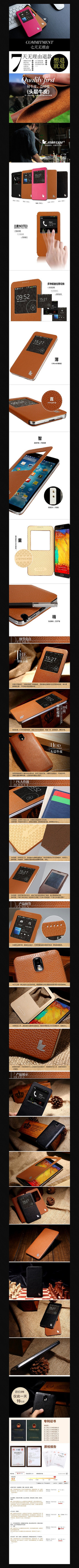 �Ա��ֻ�������ģ��