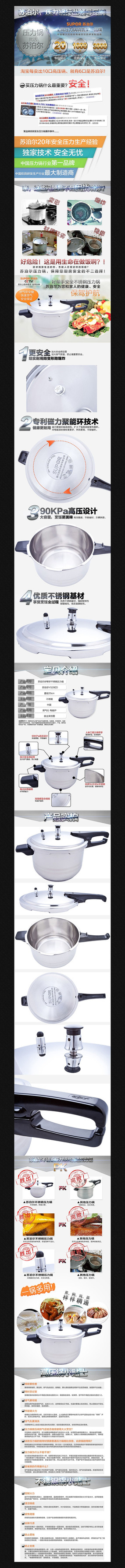 ����ֵ���¯