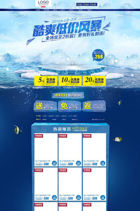 �Ա���è��������������ҳģ�� PSD