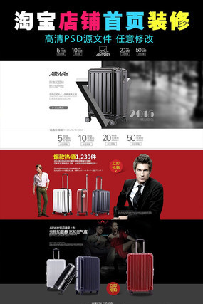 �Ա���è�����������ҳװ�� PSD