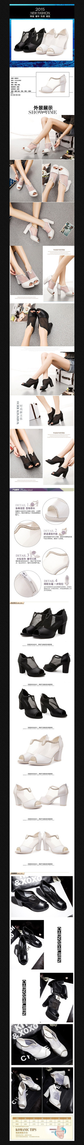 �Ա���èŮЬϸ������ģ�� PSD