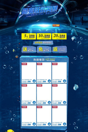 �Ա���è�ֻ�������ҳģ�� PSD