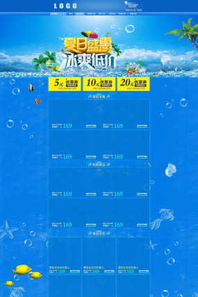 �Ա���è�����Ʒ��ҳģ�� PSD