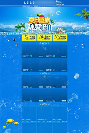 �Ա���è���������ҳģ�� PSD