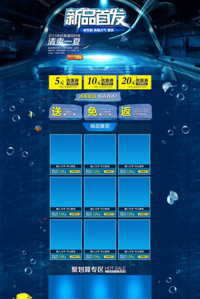 �Ա���è�����ֻ���ҳģ�� PSD